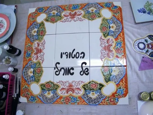 שלט הכניסה לסטודיו שלי